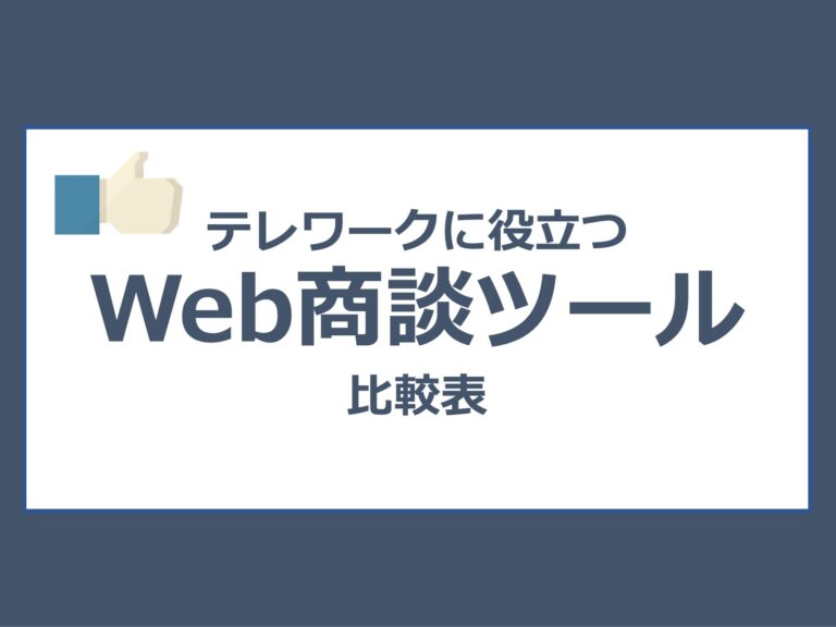 株式会社mochi ハンズオン型デジタルマーケティング支援